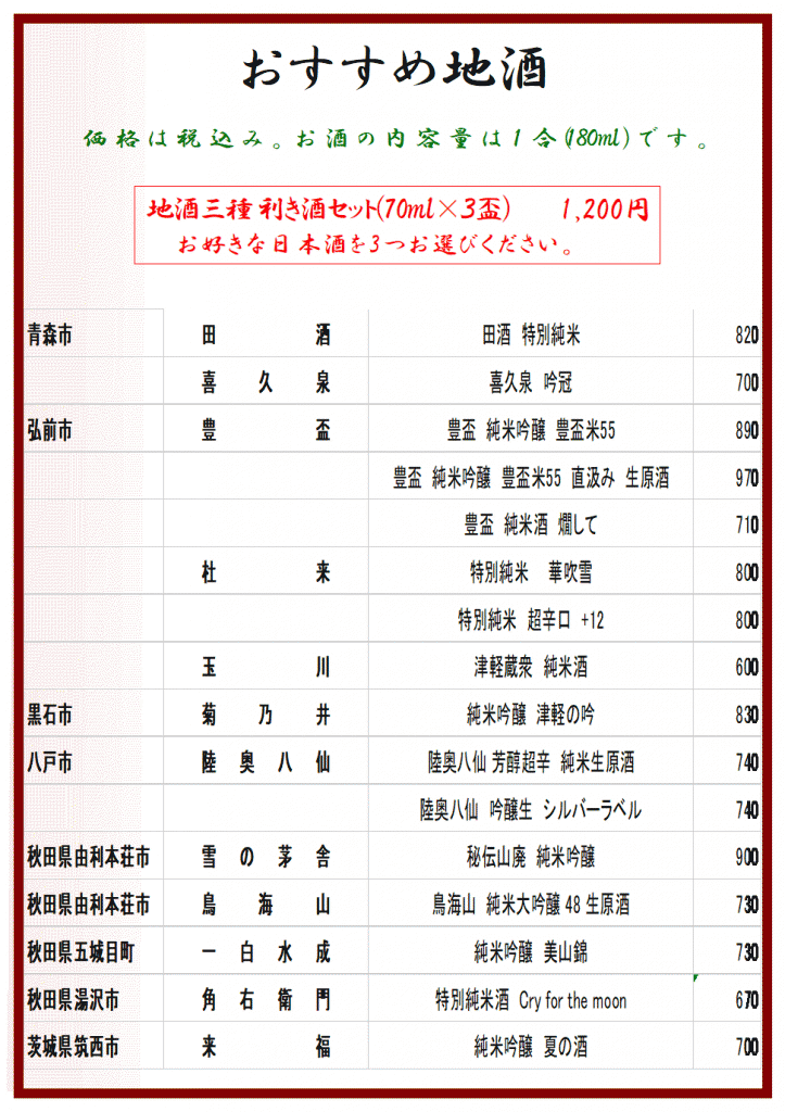 hp%e7%94%a8